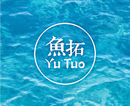 遊戲公司 訪談
