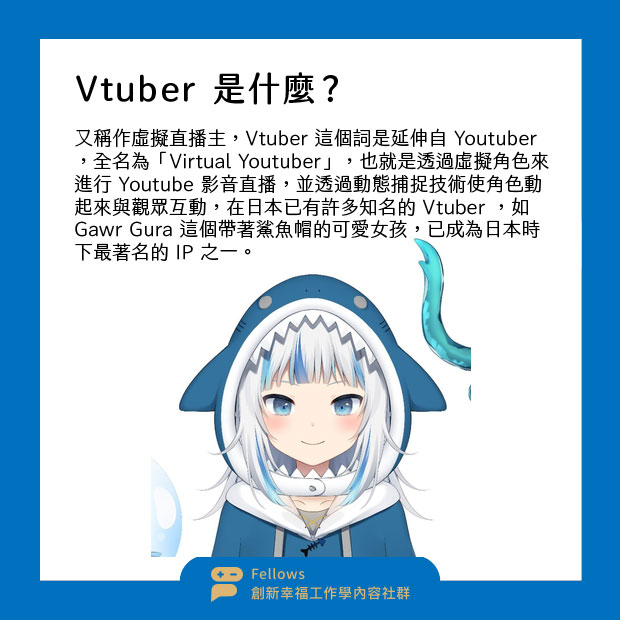 Vtuber 02