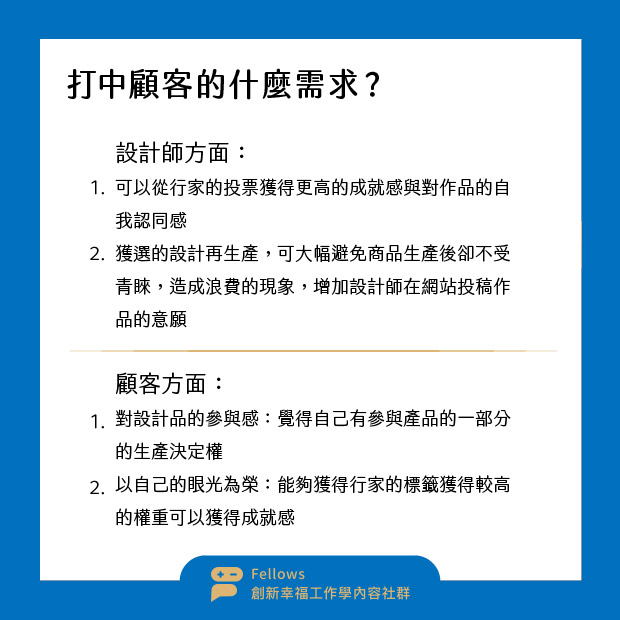 Minted 懶人包 07 1