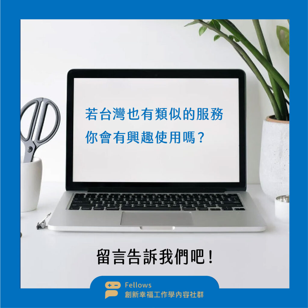 Khealth 遠端醫療 虛實整合 數位轉型 商業模式