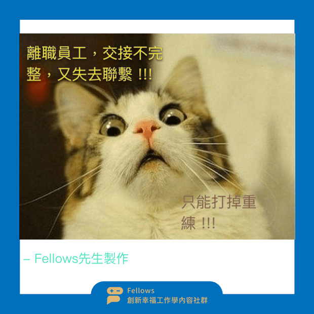 scrum 詳盡的文件 開發人員 開發流程 打掉重練